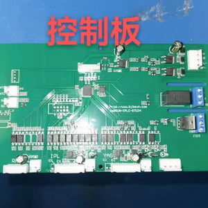 IPL machine power supply control panel