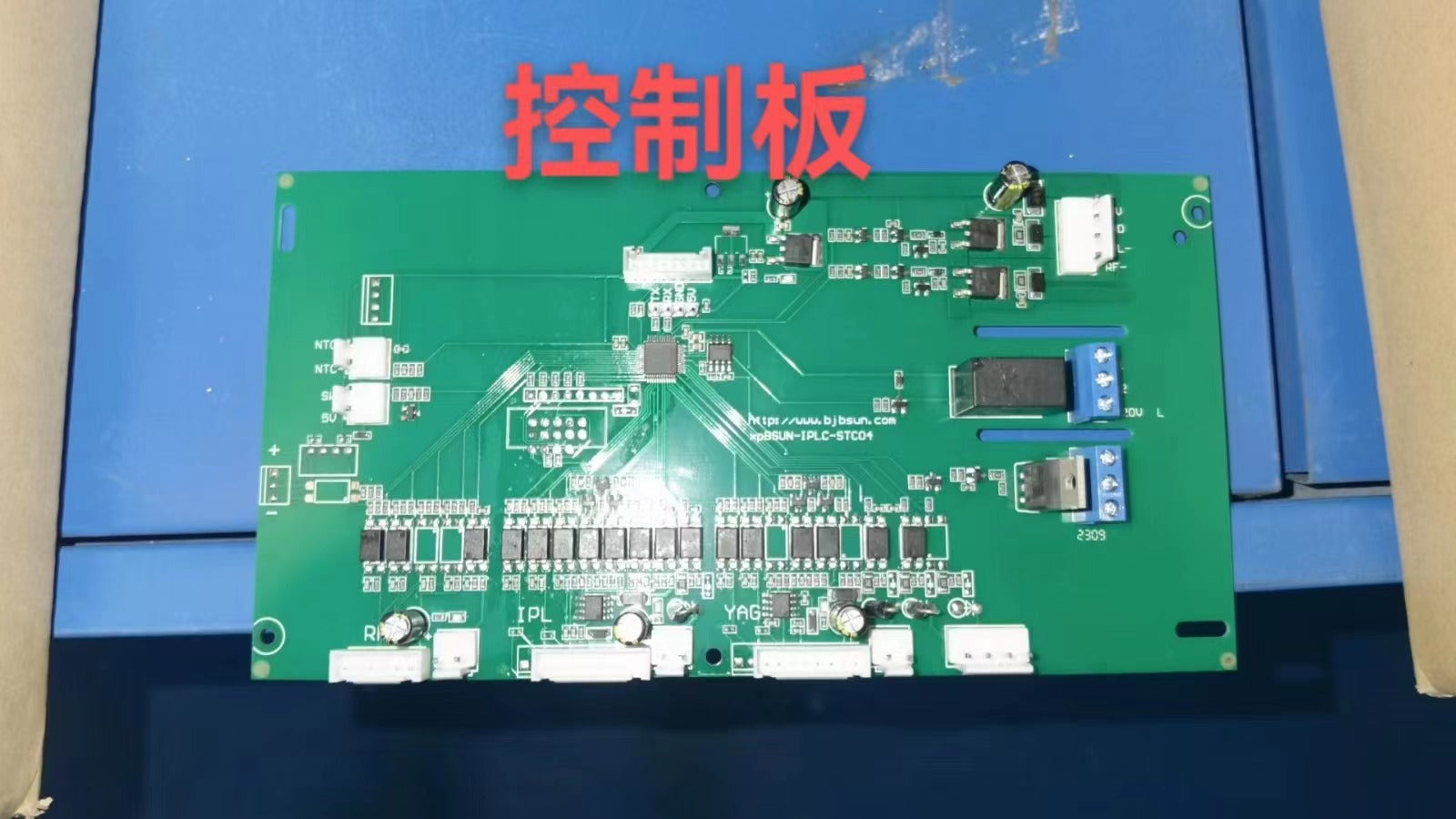 IPL machine power supply control panel